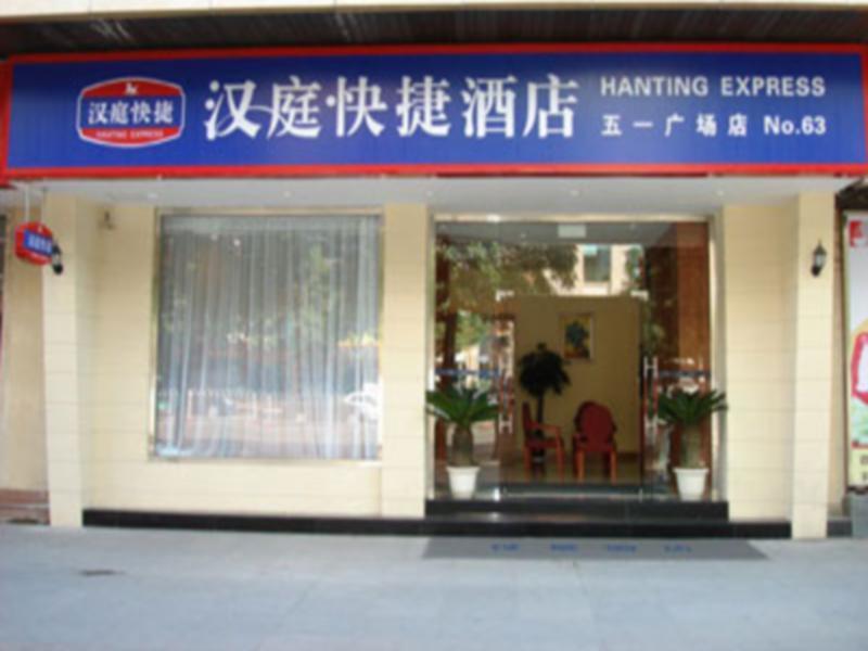 Hanting Hotel Fuzhou Wuyi Square Екстер'єр фото